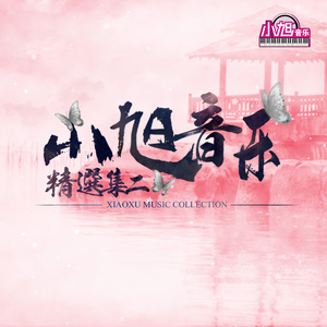 亚洲人交配视频
