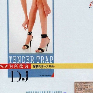 亚洲人交配视频
