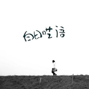 亚洲人交配视频
