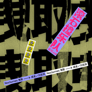 亚洲人交配视频
